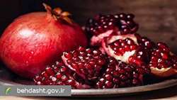 انار؛ از میوه‌ای پاییزی تا گنجینه‌ای از ترکیبات دارویی